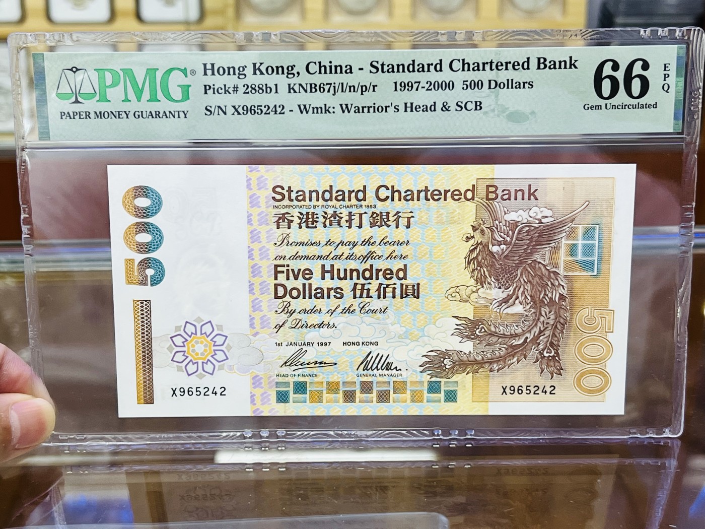 大中华拍卖第735期 香港渣打银行97500 X965242