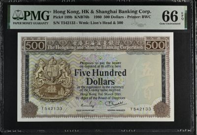 大中华拍卖第735期 - 香港汇丰银行80500大青斑纸胆 T542133