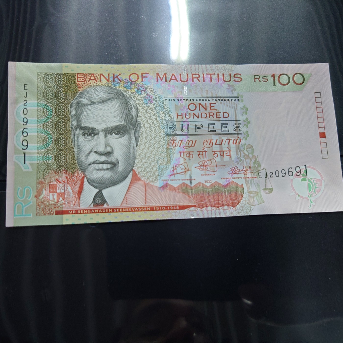 【世界钱币】精选微拍第101期暨2024年第12期  部分卖剩的新品裸钞评级币展销 2022年毛里求斯100 全新绝品无47尾号691