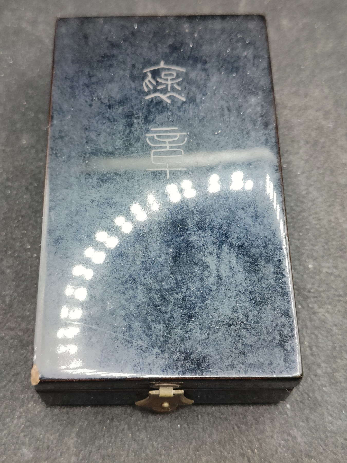 全场0元起拍 第149期 咸鱼国勋章拍卖专场 4月21日（周日）下午6：00开始 日本蓝绶褒章 银制带盒略