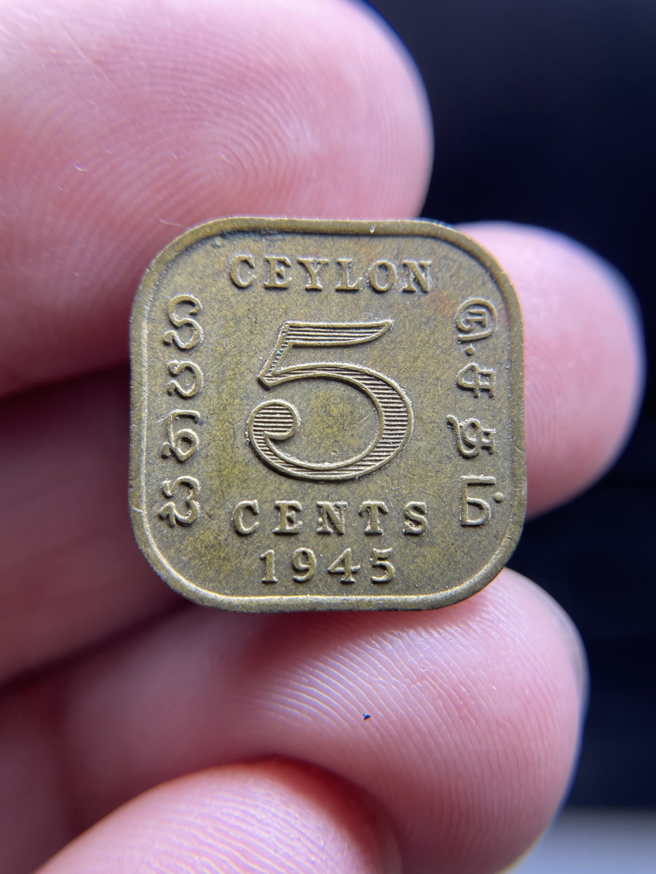 2024年集古藏今外币拍卖第五期-第1场—（总第41拍—老币专场） 1945年英属锡兰5分