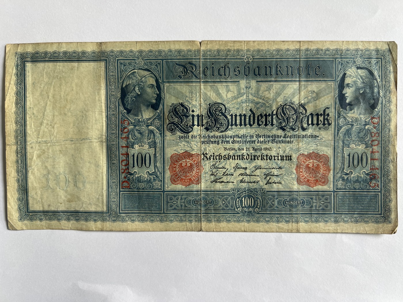 第612期 纸币专场 （无押金，捡漏，全场50包邮，偏远地区除外，接收代拍业务） 德国1910年老100马克 大票幅