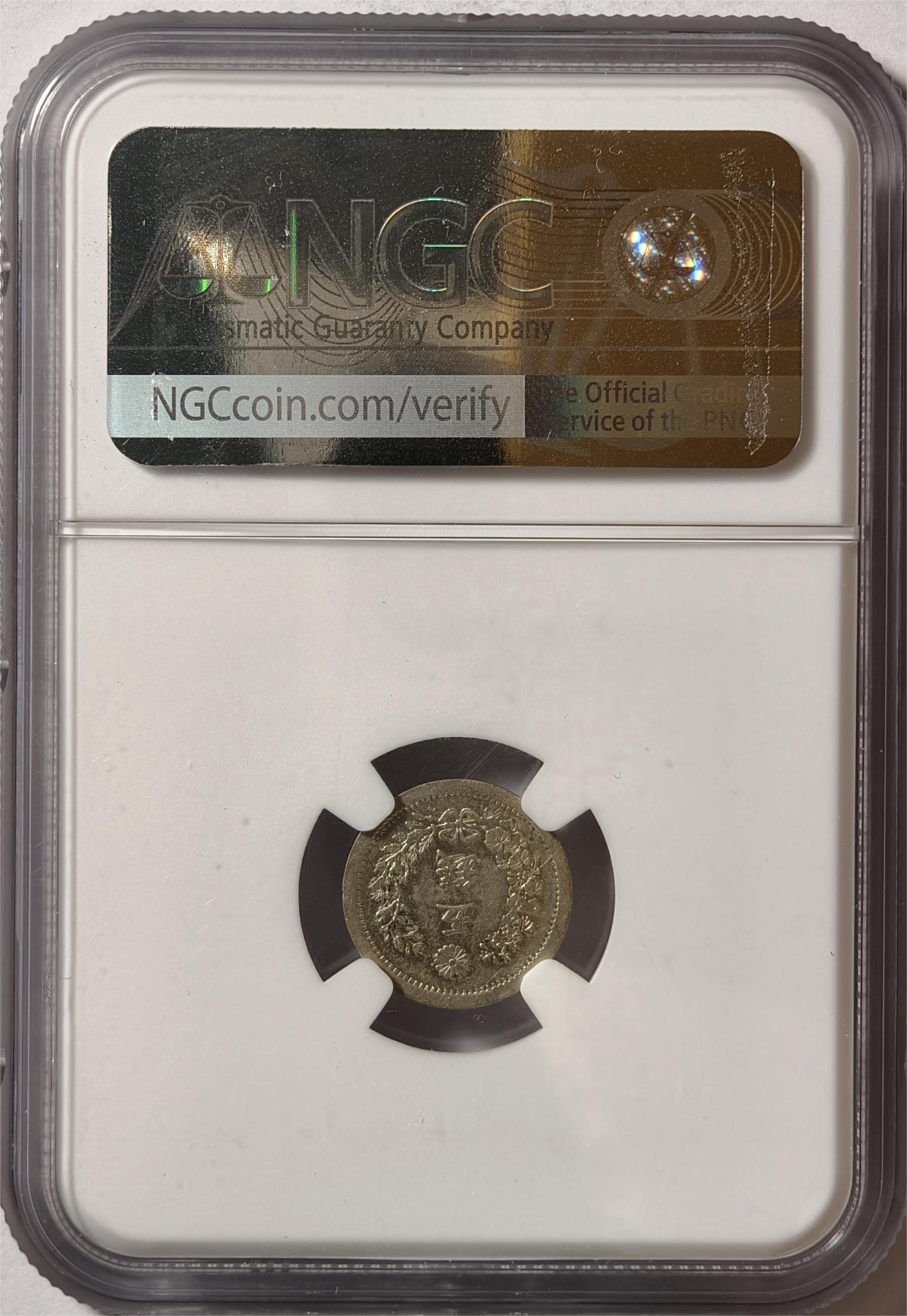 紫瑗钱币——第360期拍卖 日本 1873年 明治6年 挑明 5钱 银币 NGC XF Detail