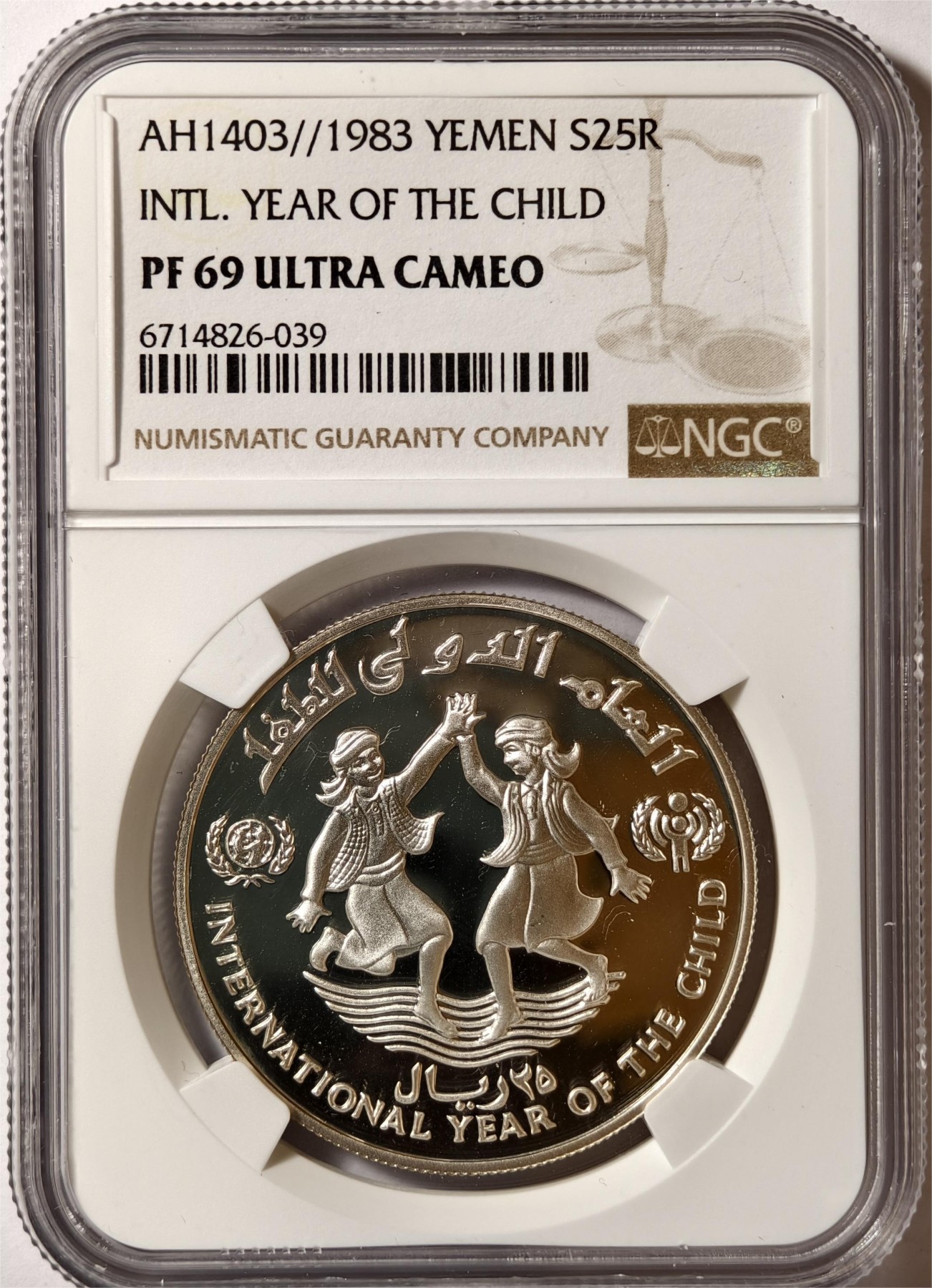 紫瑗钱币——第354期拍卖 也门共和国 1983年 国际儿童年 25里亚尔 银币 NGC PR69 UC