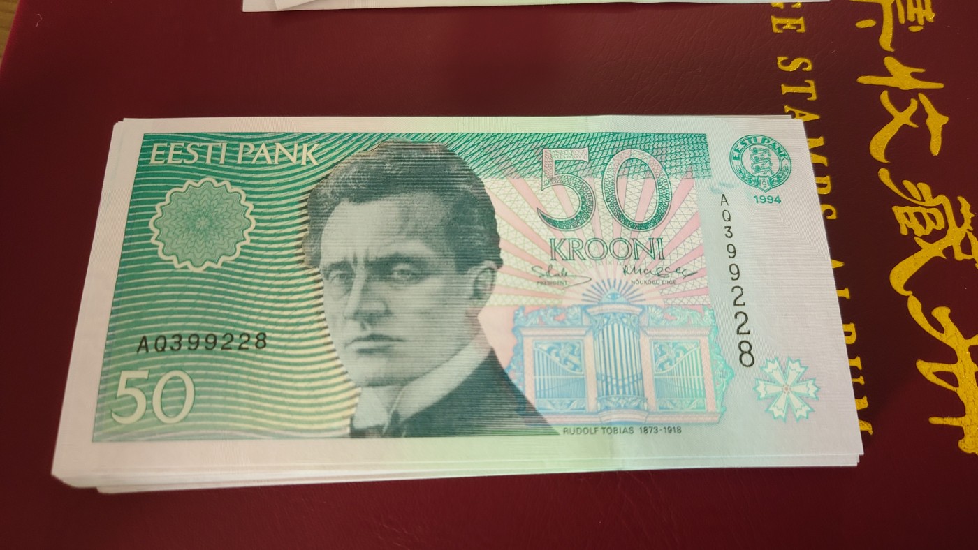 【世界钱币】精选微拍第101期暨2024年第12期  部分卖剩的新品裸钞评级币展销 1994年爱沙尼亚50克朗 全新绝品无47尾号228