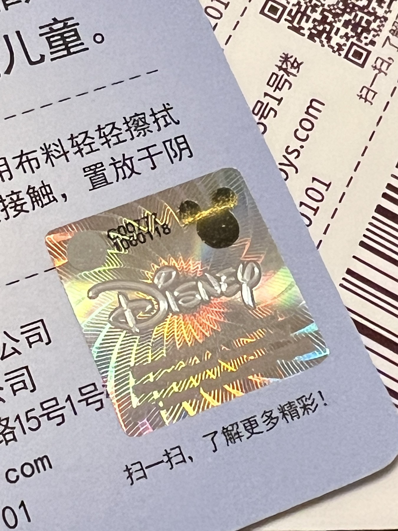 零元拍：李汶翰亲笔签名宣传卡，拍中就送正版草莓熊毛绒公仔