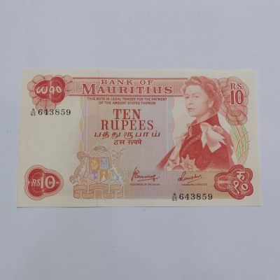 各国外币第34期 - 毛里求斯10卢比1967年版 全新UNC戎装女王