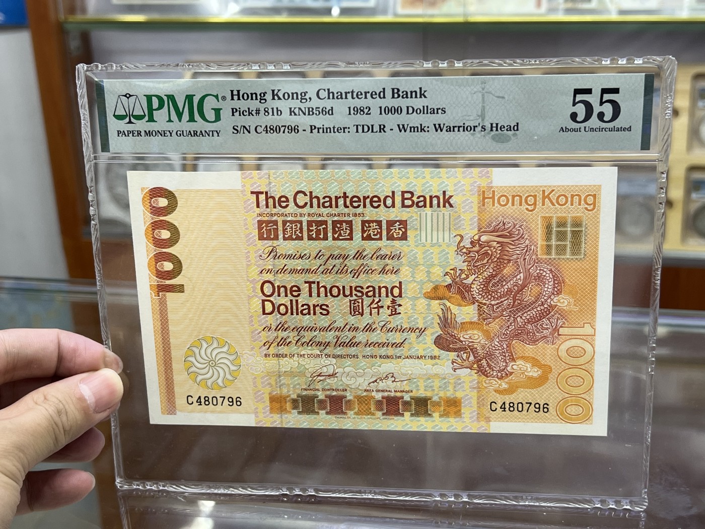 大中华拍卖第735期 香港渣打银行821000 大金龙 C480796