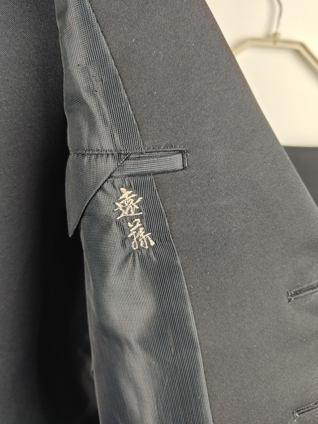 全场0元起拍 第149期 咸鱼国勋章拍卖专场 4月21日（周日）下午6：00开始 日本 海上干部定制常服一套 吴 江田岛 宫地洋服店制 胸围95 肩宽44 衣长72 袖长59 腰围75 裤长100