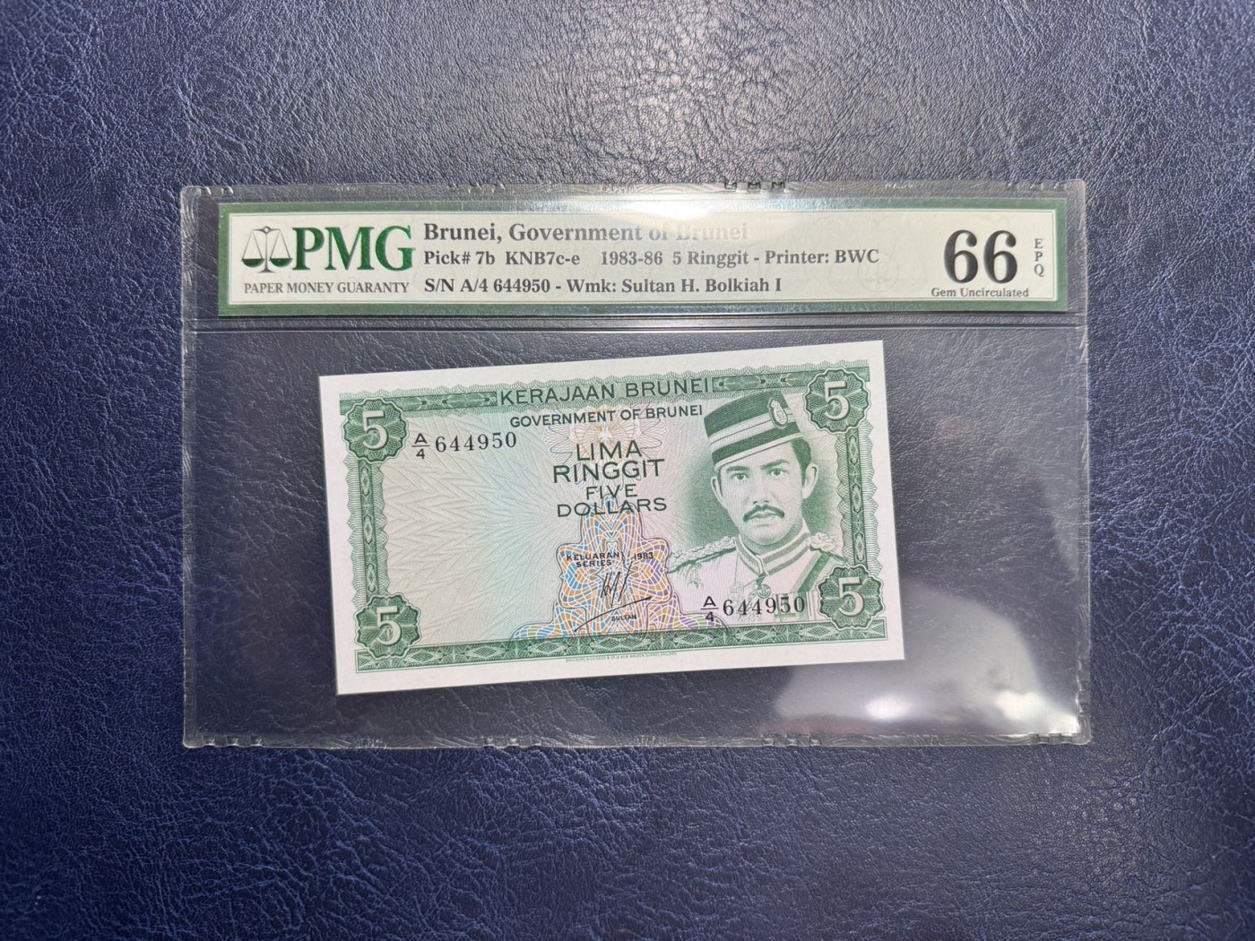 收藏联盟Quantum Auction 第339期拍卖  文莱1983-86年5吉令特 PMG66