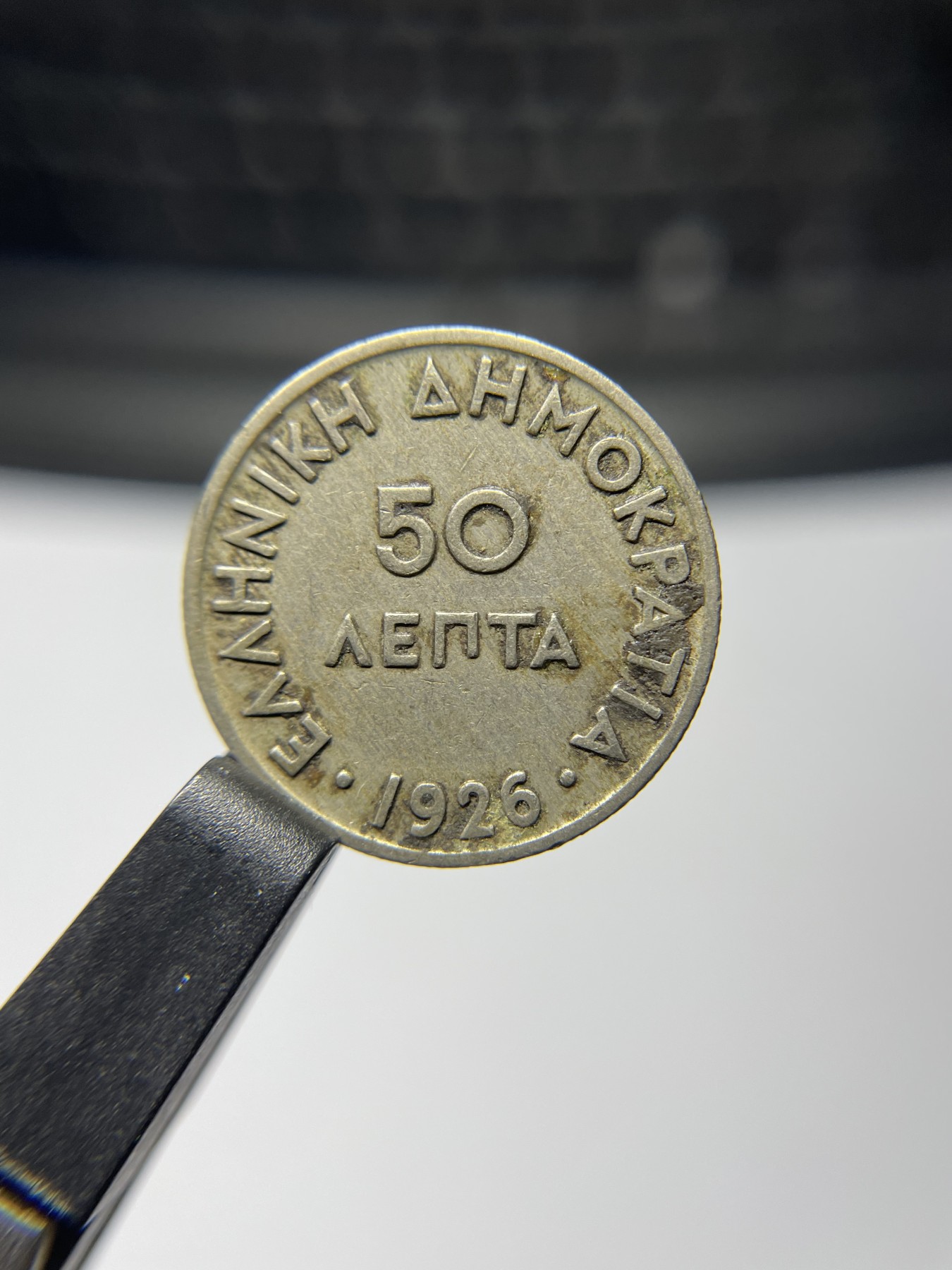 2024年集古藏今外币拍卖第五期-第1场—（总第41拍—老币专场） 1926年希腊50分