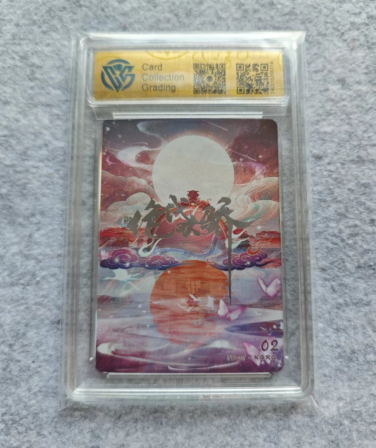 天玑星卡拍第三十期《客官里面请》持续收拍中