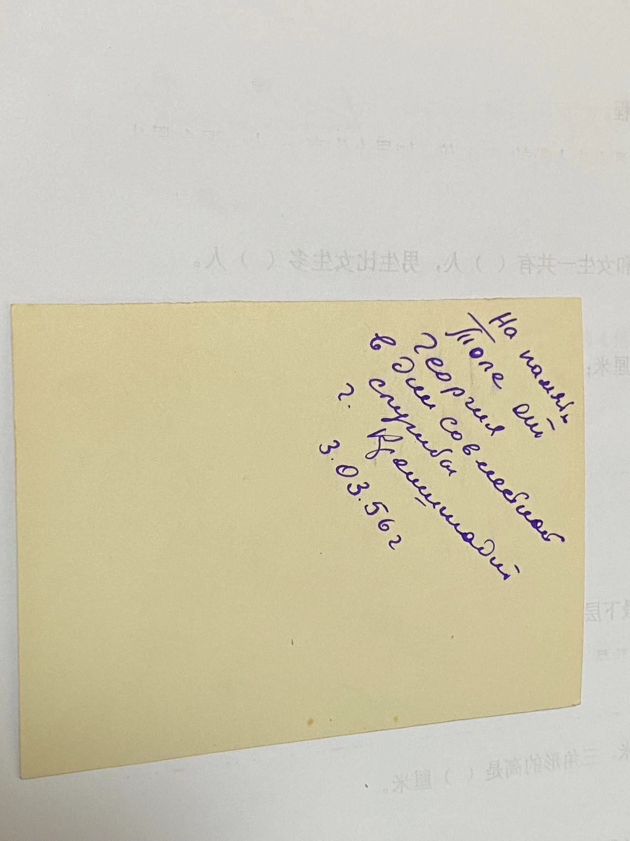 苏联勋章奖章4月16日拍卖第九期4月20日晚上九点结束 一套海军照片其中一张 是一起来的应该是同一个海军战士的纪念尺寸11*8.5 背面有注释 拍摄时间等 只是图片中的这一张 不是一套 每一张都单独拍