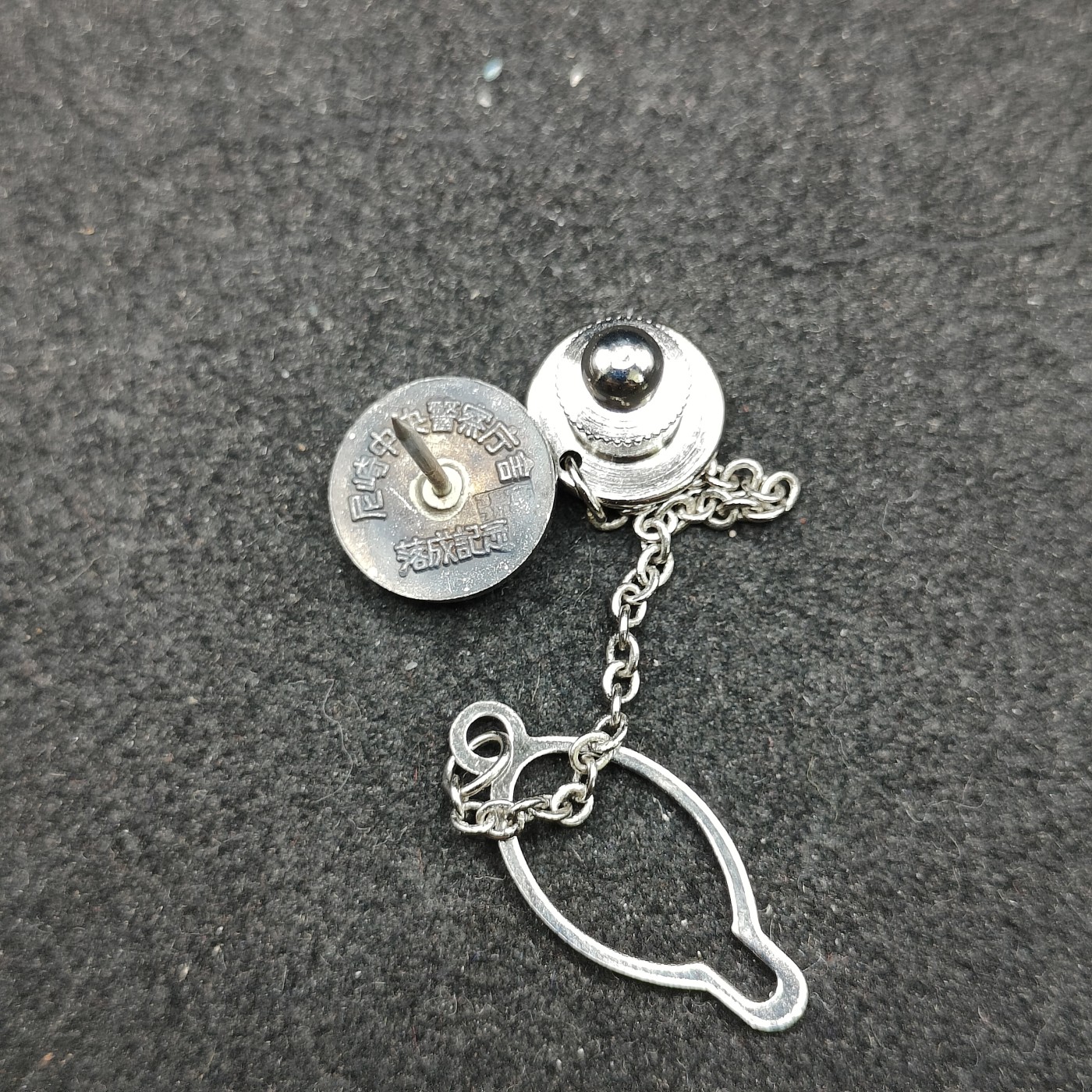 全场0元起拍 第149期 咸鱼国勋章拍卖专场 4月21日（周日）下午6：00开始 日本警察厅落成纪念章