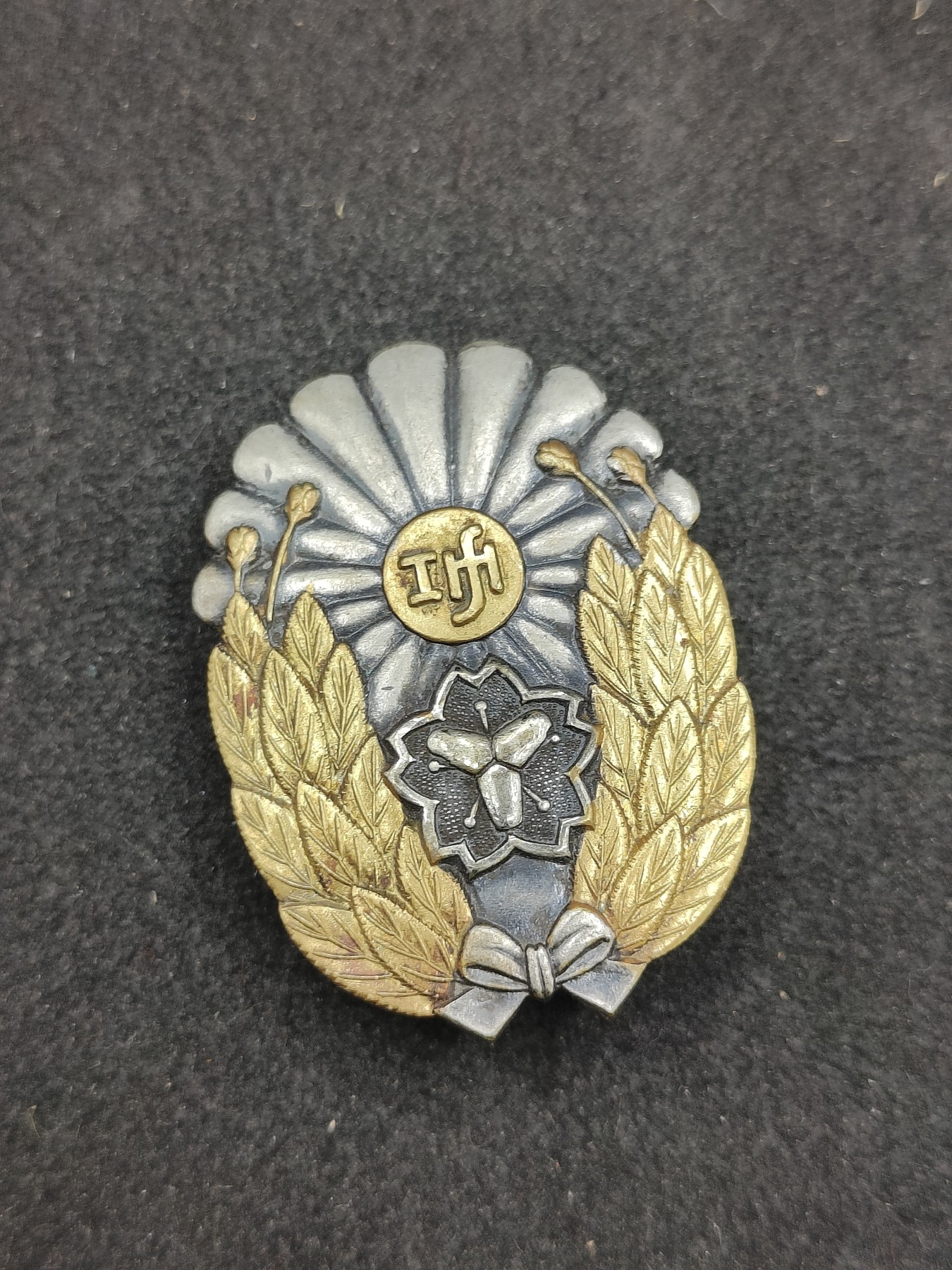 全场0元起拍 第149期 咸鱼国勋章拍卖专场 4月21日（周日）下午6：00开始 日本消防团功劳章