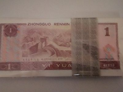 各种退市老版人民币 901瑞雪桃花红（古币水印）百联，ZK60590901-000，无47含双豹子。
