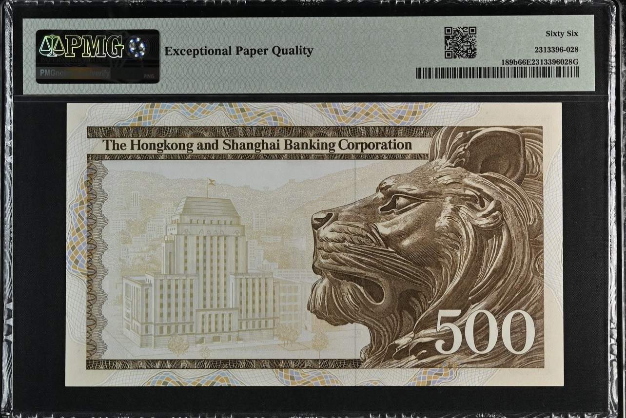大中华拍卖第735期 香港汇丰银行80500大青斑纸胆 T542133