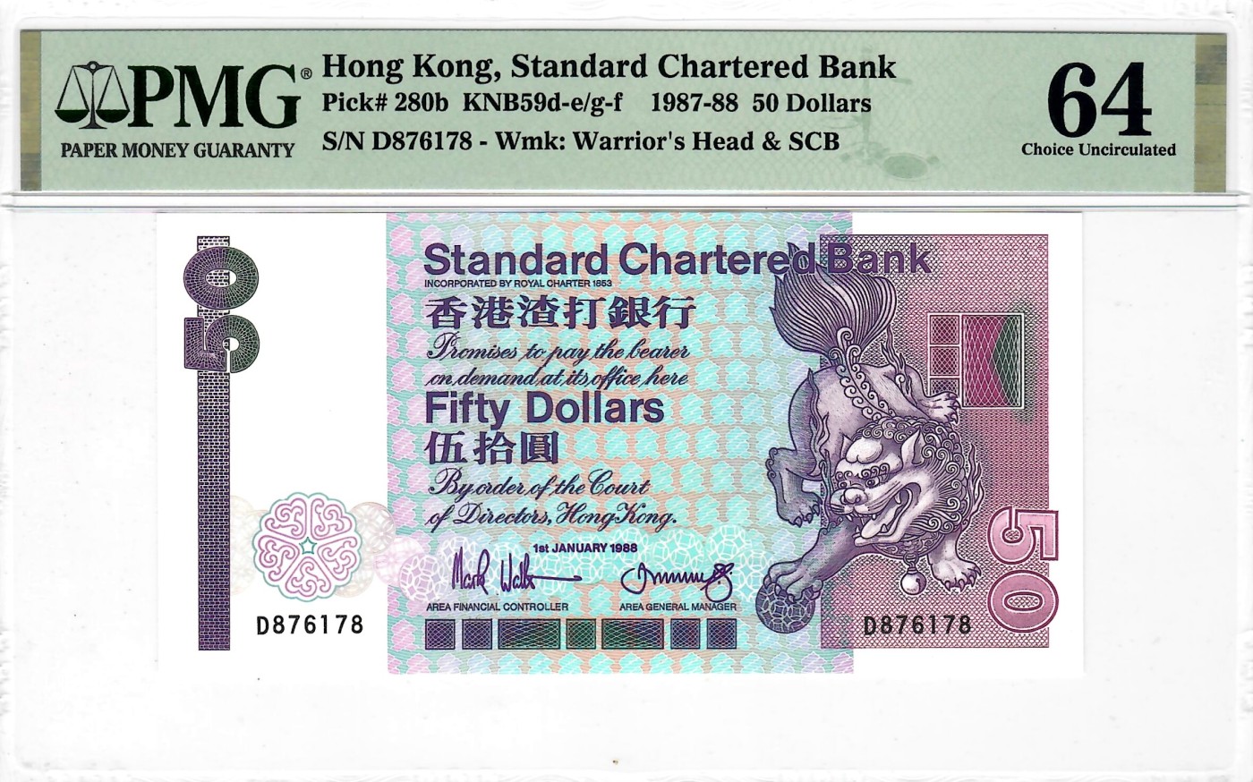 大中华拍卖第735期 香港渣打银行8850长棍 D876178