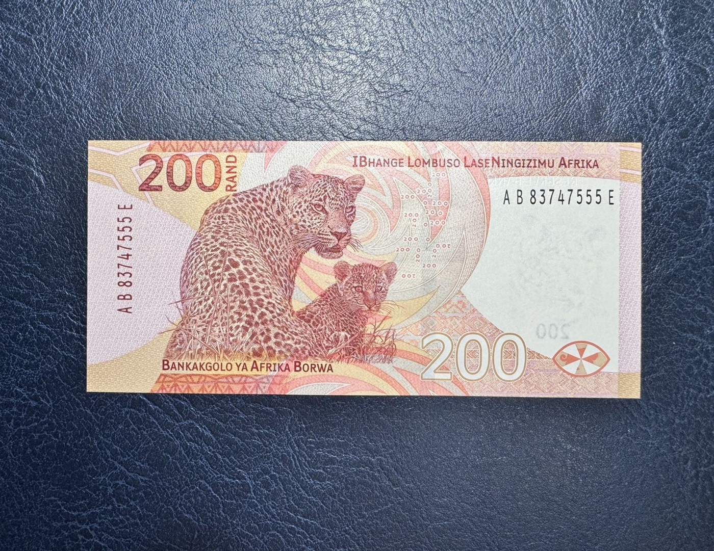 收藏联盟Quantum Auction 第339期拍卖  南非2023年200兰特首发AB冠 品相全新UNC 背面凹痕非折痕，纸张自带