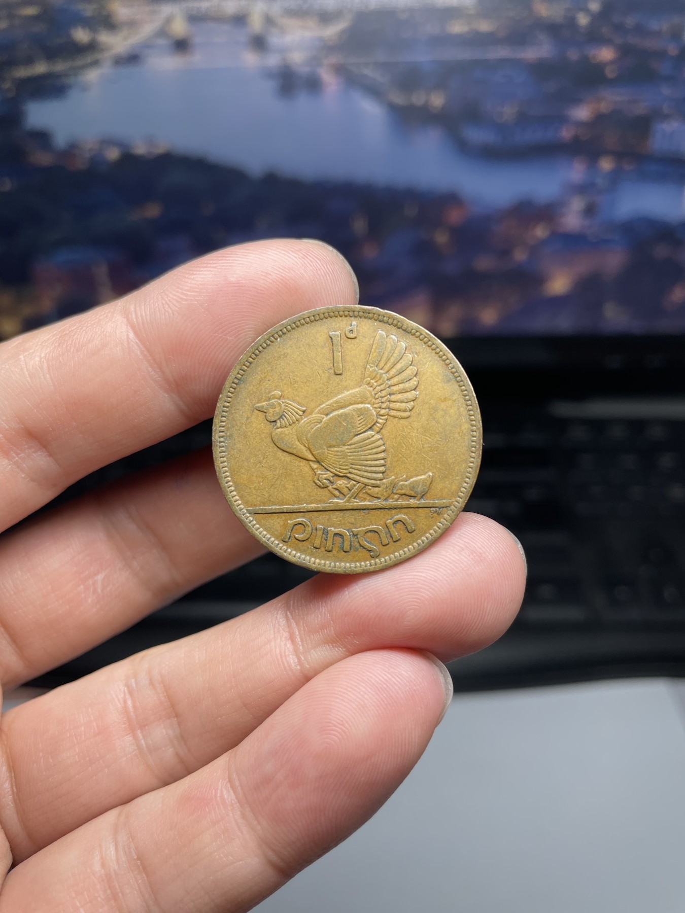 2024年集古藏今外币拍卖第五期-第1场—（总第41拍—老币专场） 1943年爱尔兰1便士