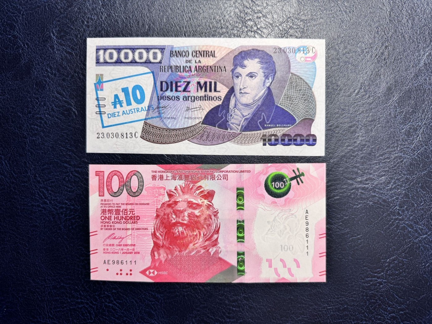 收藏联盟Quantum Auction 第339期拍卖  阿根廷1985年10000比索改值10奥斯和香港汇丰银行2018年100元倒置豹子号 品相全新UNC 