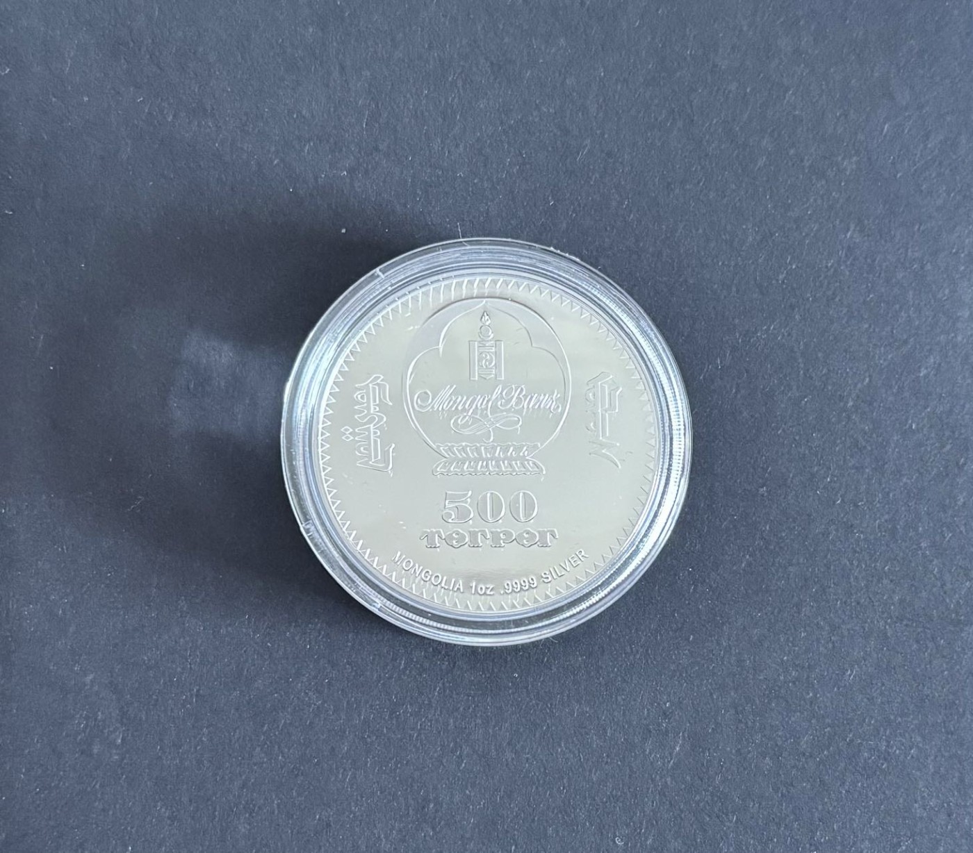 收藏联盟Quantum Auction 第339期拍卖  蒙古2023年500图格里特濒危动物哲罗鲑1盎司精制纪念银币 品相全新 发行量300枚 