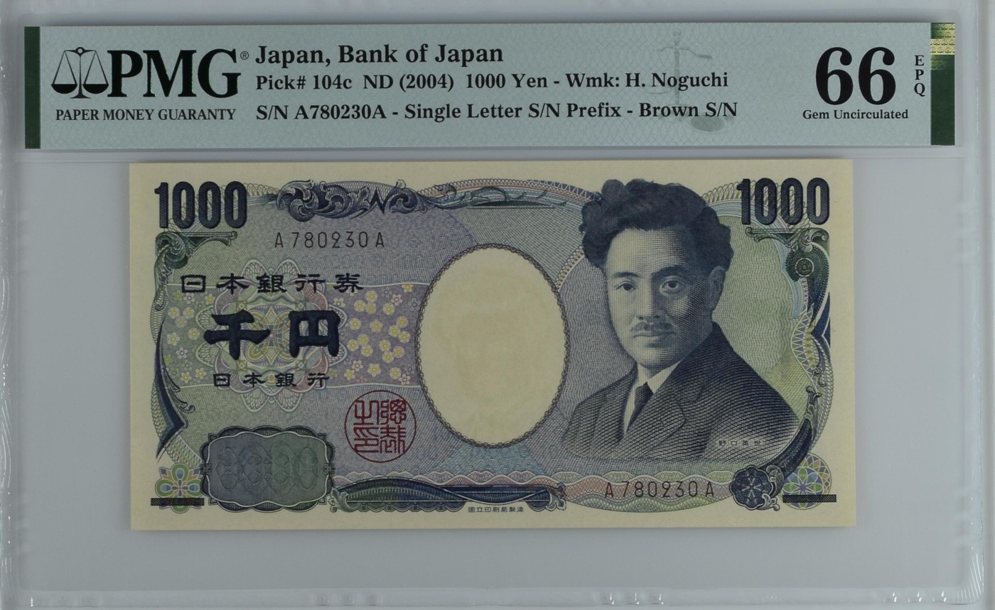 收藏联盟Quantum Auction 第339期拍卖  日本ND (2004)年1000日元 PMG66 号码无4 首发AA冠 野口英世