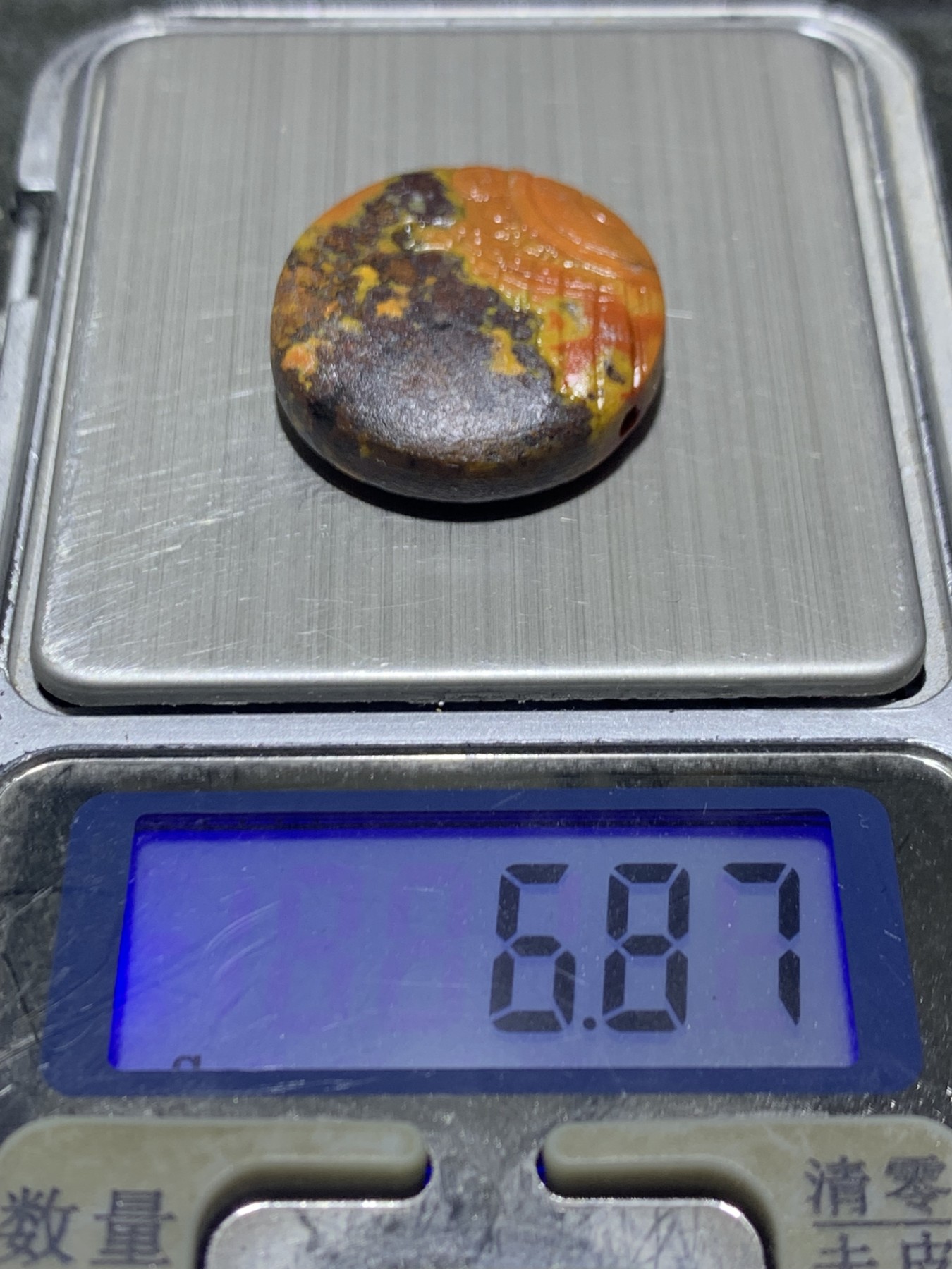 精美亚光草花纹战国红玛瑙手工俏色巧雕钱币板珠（背云）一个！