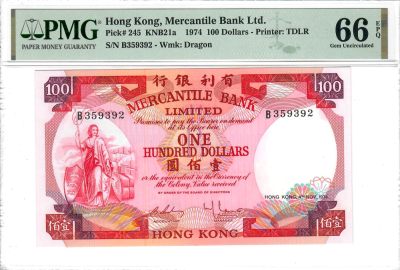 大中华拍卖第735期 - 香港有利银行74100 B359392
