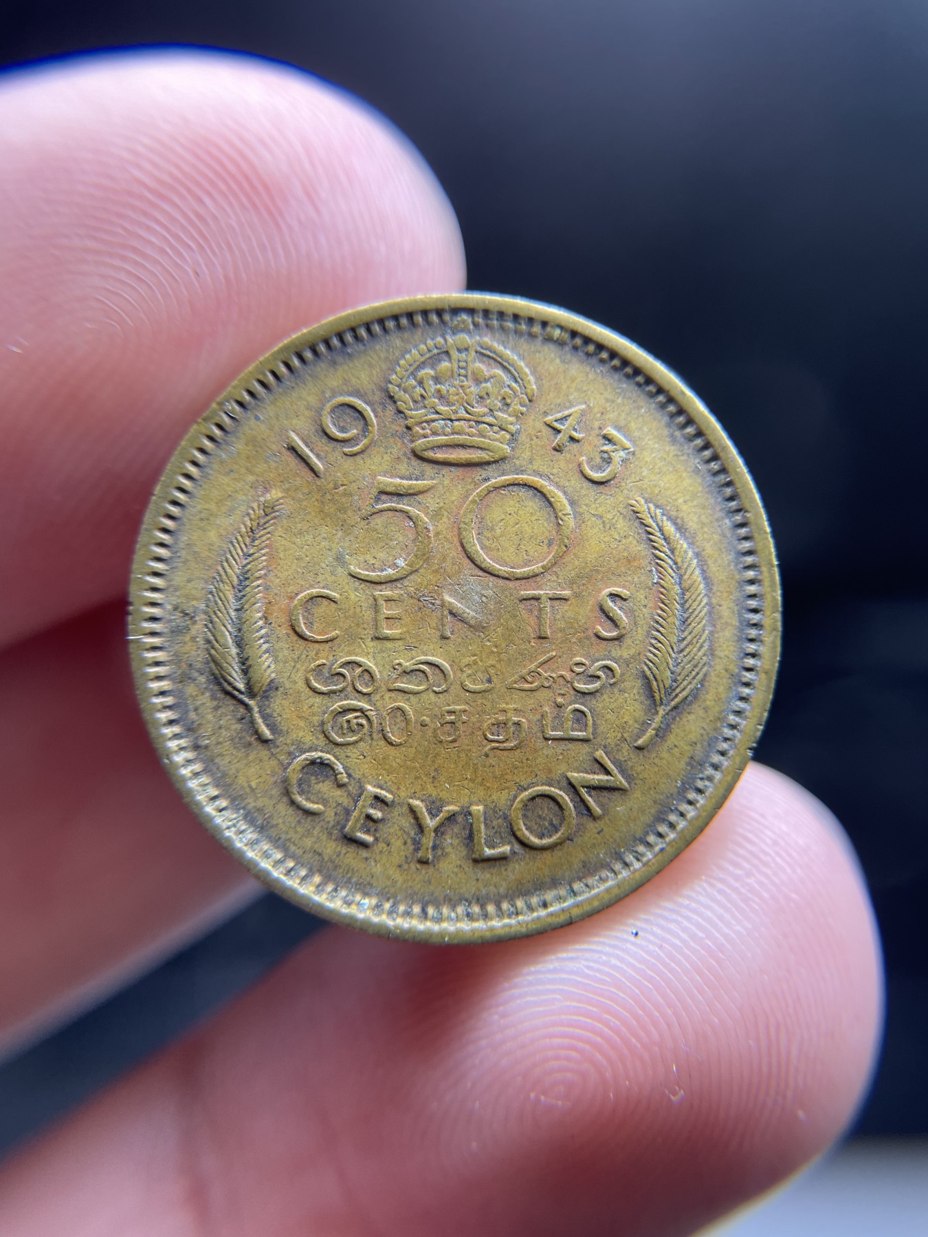 2024年集古藏今外币拍卖第五期-第1场—（总第41拍—老币专场） 1943年英属锡兰50分