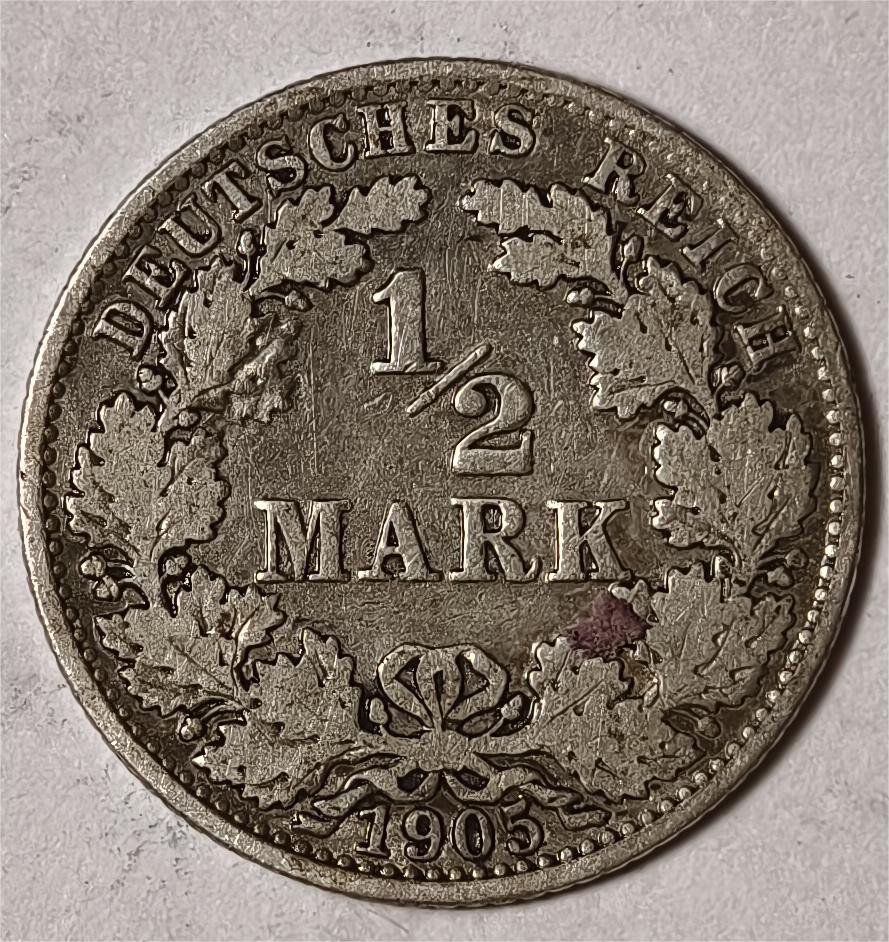 紫瑗钱币——第376期拍卖 德国 1905年 A版 第二帝国 1/2马克 银币 2.77克 0.9银