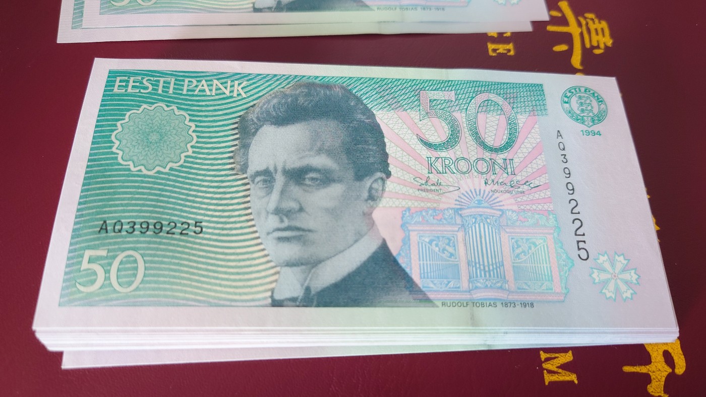 【世界钱币】精选微拍第101期暨2024年第12期  部分卖剩的新品裸钞评级币展销 1994年爱沙尼亚50克朗 全新绝品无47尾号225