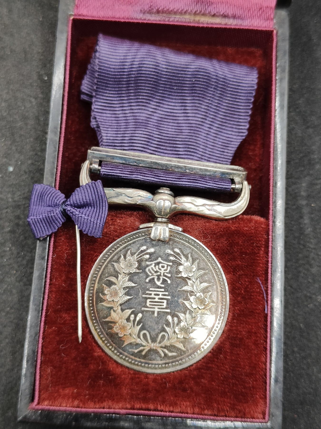 全场0元起拍 第149期 咸鱼国勋章拍卖专场 4月21日（周日）下午6：00开始 日本绀授褒章 纯银带盒略