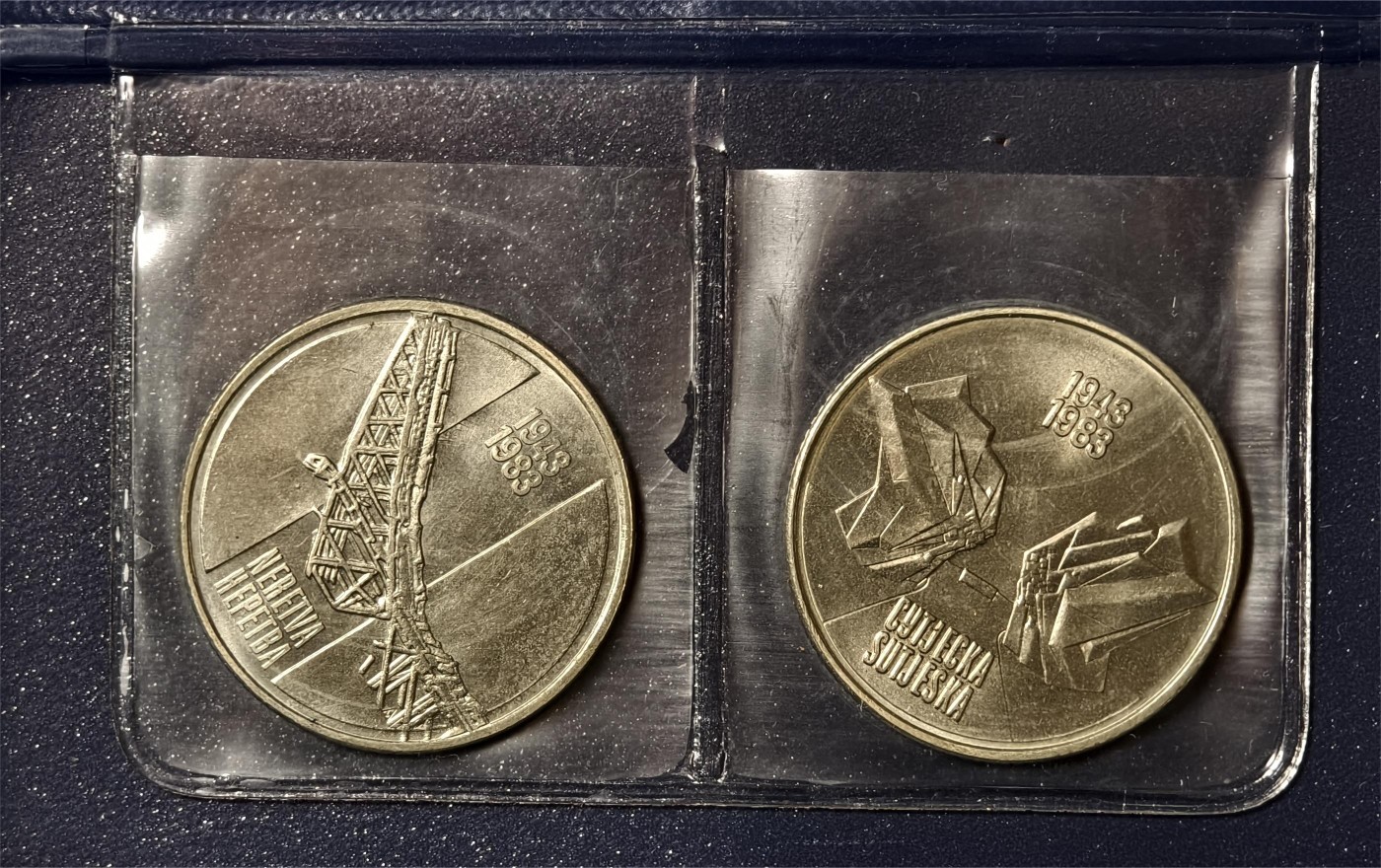 紫瑗钱币——第360期拍卖 南斯拉夫 1983年 纳若维河战役和苏捷斯卡河战役 40周年 纪念币 2枚套 UNC 原包装