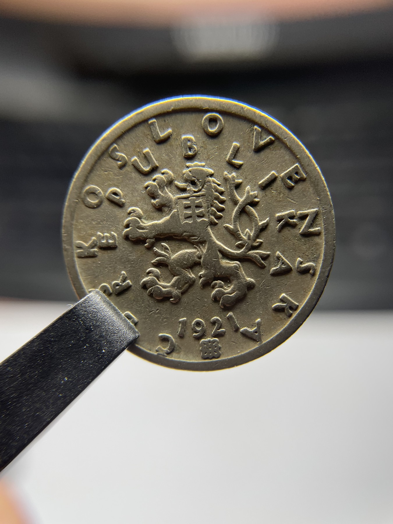 2024年集古藏今外币拍卖第五期-第1场—（总第41拍—老币专场） 1921年捷克斯洛伐克50分