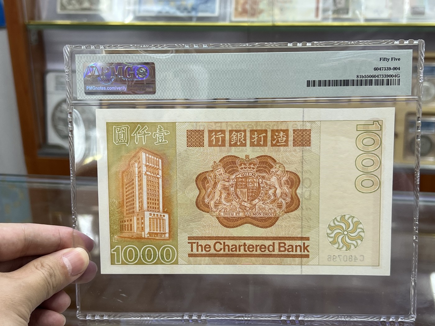 大中华拍卖第735期 香港渣打银行821000 大金龙 C480796