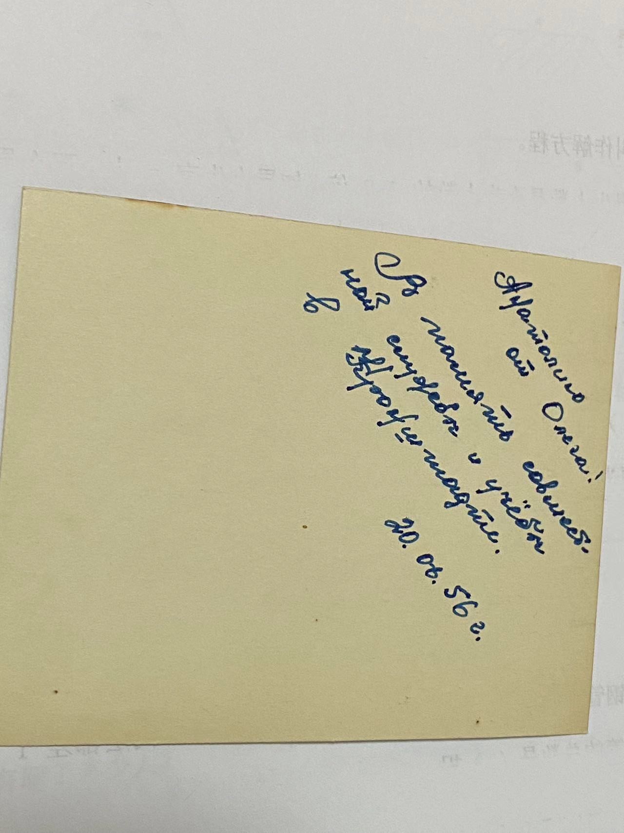 苏联勋章奖章4月16日拍卖第九期4月20日晚上九点结束 一套海军照片其中一张 是一起来的应该是同一个海军战士的纪念尺寸11*8.5 背面有注释 拍摄时间等 只是图片中的这一张 不是一套 每一张都单独拍