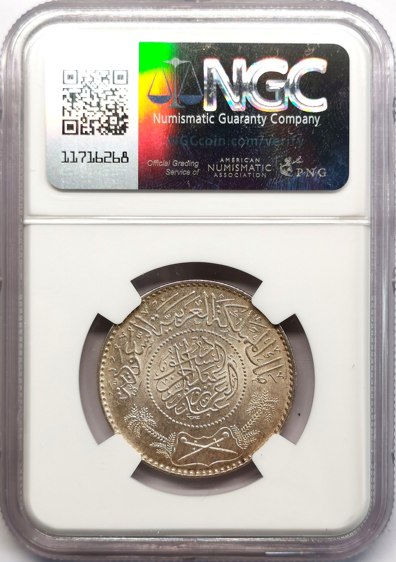 凡希社世界钱币微拍第二百六十六期 1950沙特Riyal银币NGC-MS63