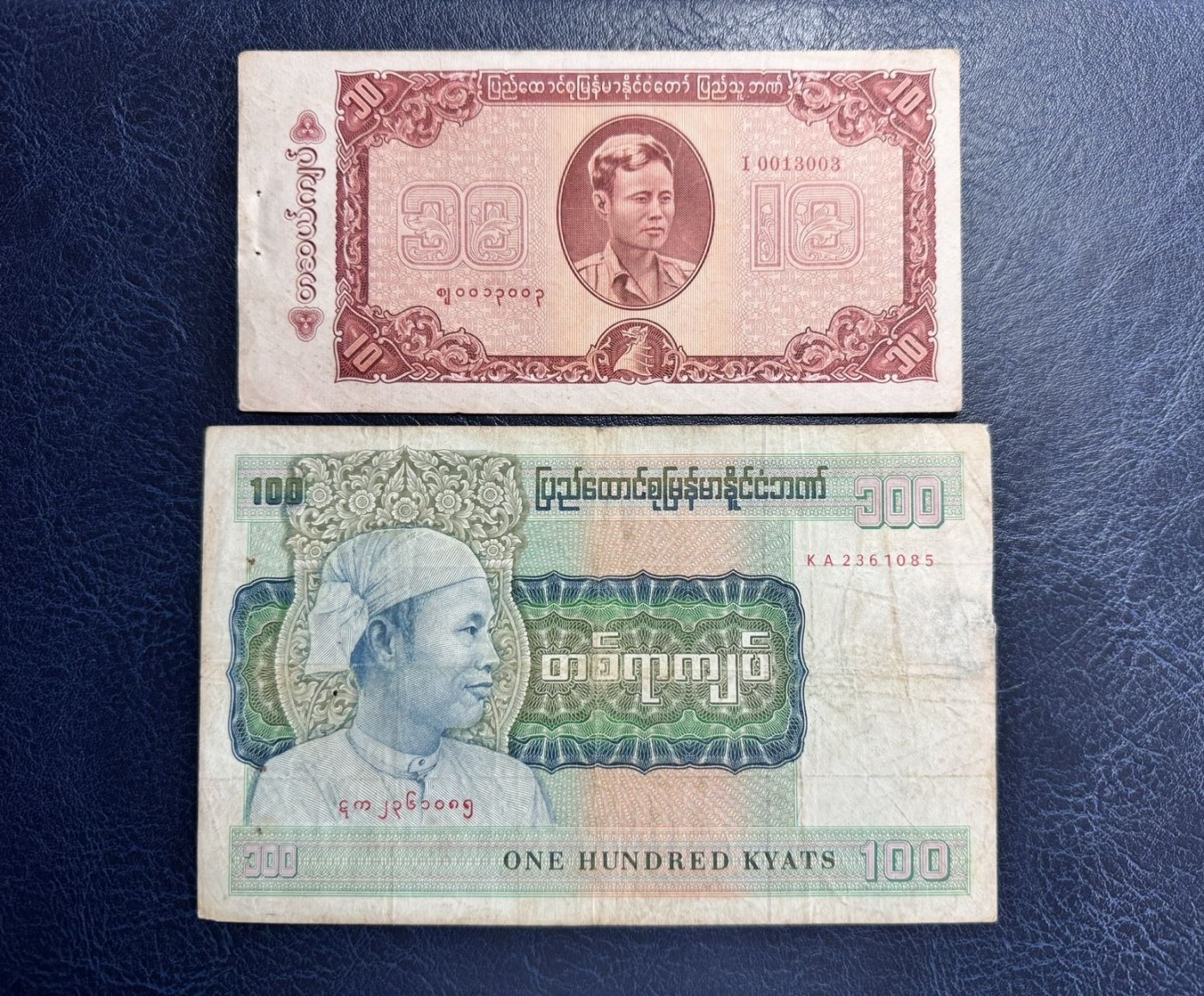收藏联盟Quantum Auction 第339期拍卖  缅甸1965年10元和1976年100元 品相如图 国父昂山将军