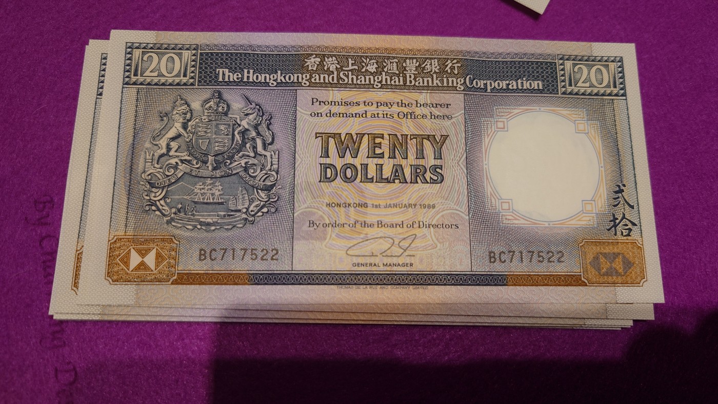 【世界钱币】精选微拍第101期暨2024年第12期  部分卖剩的新品裸钞评级币展销 1989年香港汇丰银行20元 全新绝品无4尾号522