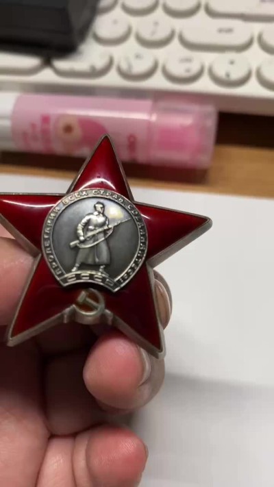 苏联勋章奖章4月16日拍卖第九期4月20日晚上九点结束 苏联红星3102740极品品相 带登记卡 没翻译 工程中校 版本挺好的背面整体都比较内凹的那种版本 只在这个号段有不多