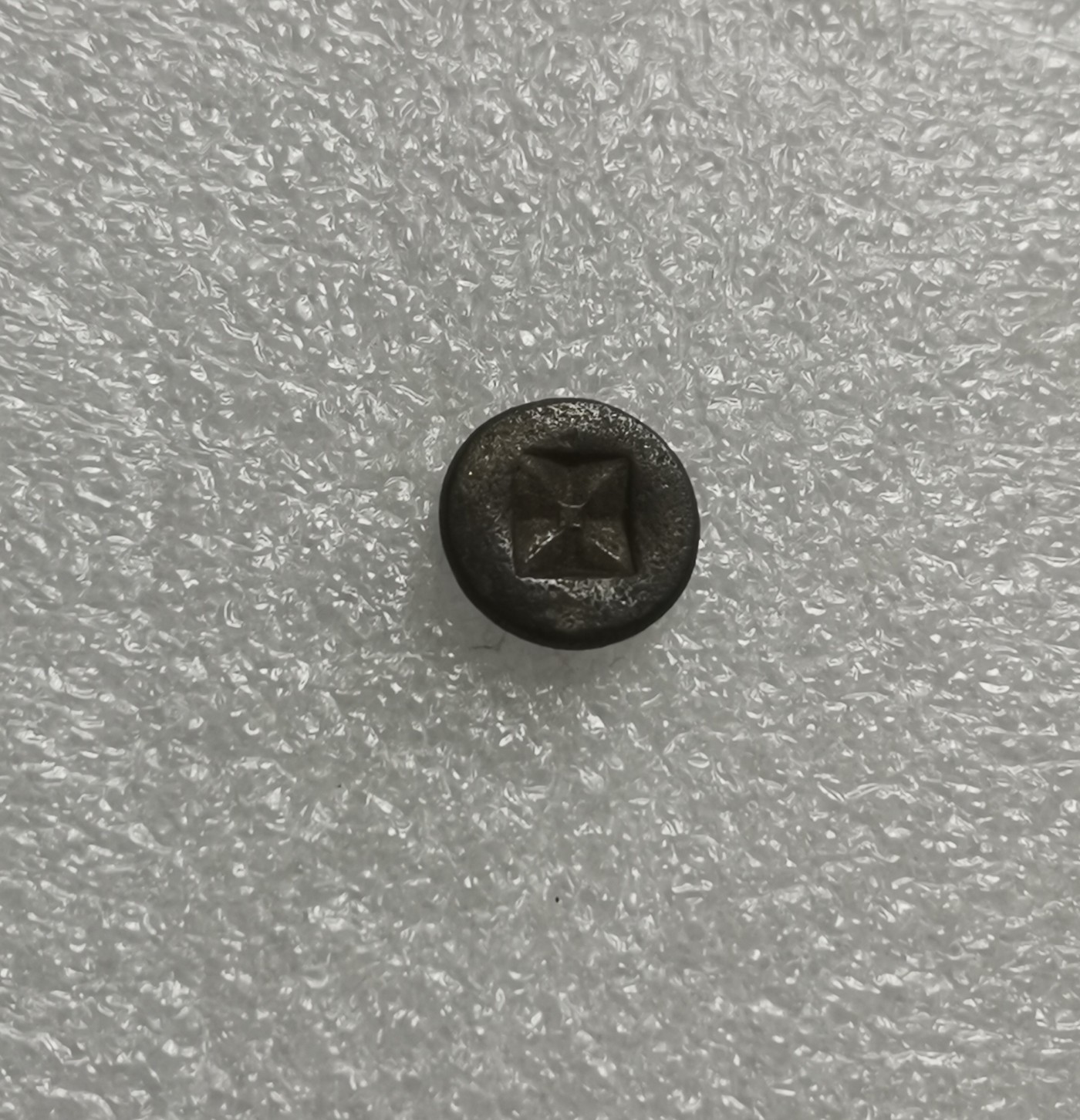 瓶子🏺第137期拍卖会  8-12世纪三佛齐王国银币