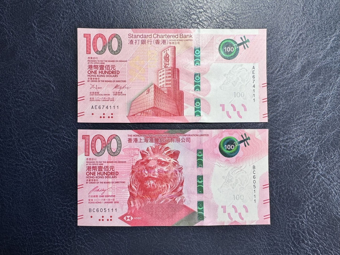 收藏联盟Quantum Auction 第339期拍卖  香港渣打和汇丰银行2018年100元豹子号一对 品相分别为AU和全新UNC