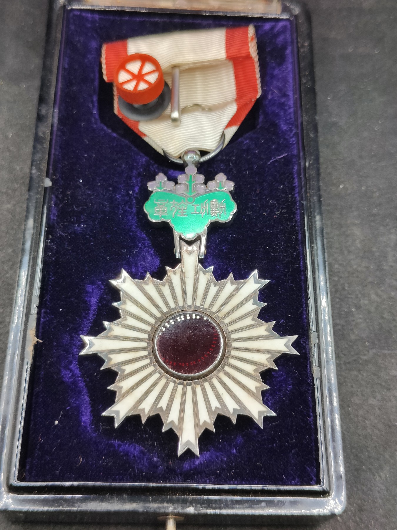 全场0元起拍 第149期 咸鱼国勋章拍卖专场 4月21日（周日）下午6：00开始 日本六等旭日章银制带盒略
