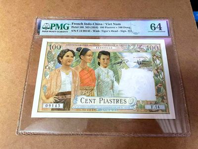 【Blue Auction】✨世界纸币精拍第463期【精】 -  【无背标 越南版三美女】法属印支 1954年100皮阿斯特 虎头水印 PMG64 背面越南末代君主“保大”皇帝阮福晪