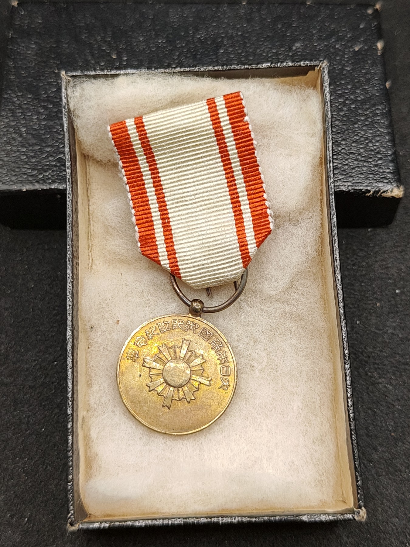 全场0元起拍 第149期 咸鱼国勋章拍卖专场 4月21日（周日）下午6：00开始 日本大正时期御继位纪念章