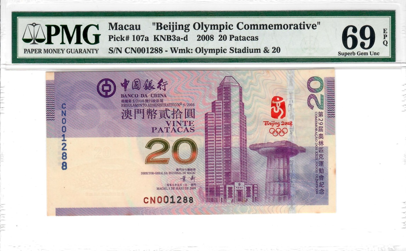 大中华拍卖第735期 澳门奥运钞0820 CN001288 有黄斑
