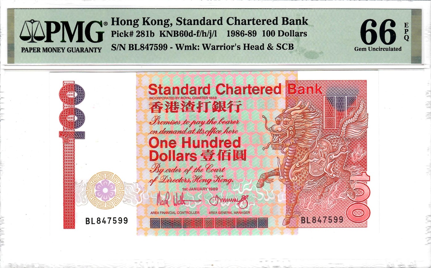 大中华拍卖第735期 香港渣打银行89100长棍 BL847599
