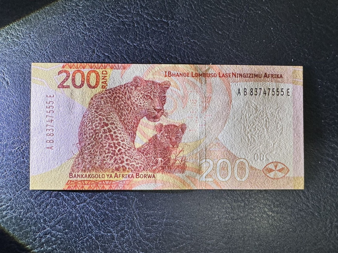 收藏联盟Quantum Auction 第339期拍卖  南非2023年200兰特首发AB冠 品相全新UNC 背面凹痕非折痕，纸张自带