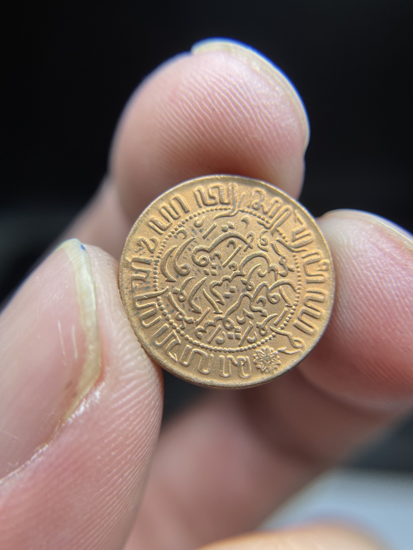 2024年集古藏今外币拍卖第五期-第1场—（总第41拍—老币专场） 带光1945年荷属东印度1/2